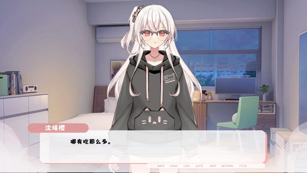 纸鸢视觉小说截图７