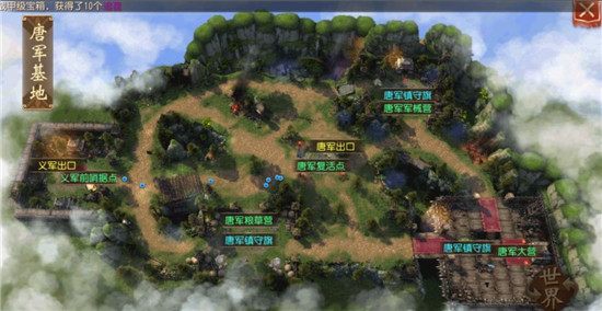 大唐无双图片10