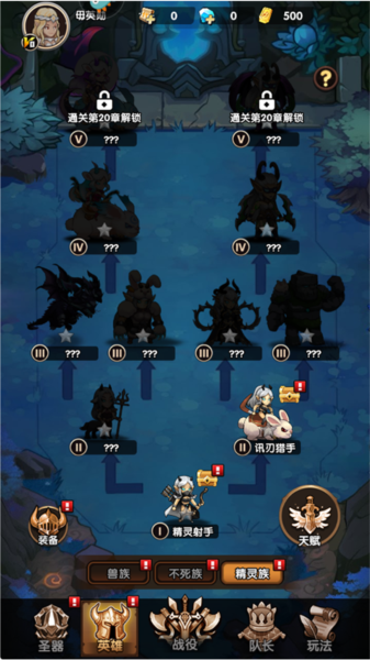 刺激大闯关九游版截图2