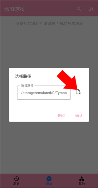 Tyranor使用教程图片