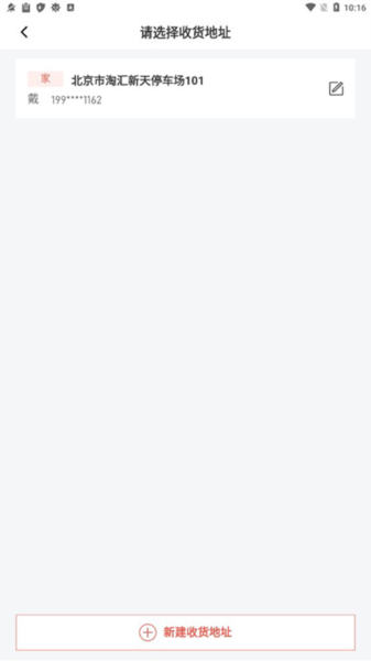 库迪咖啡app图片