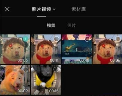 capcut app图片8