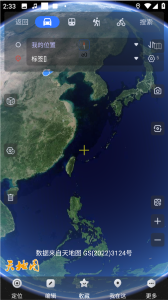 奥维互动地图手机版截图7