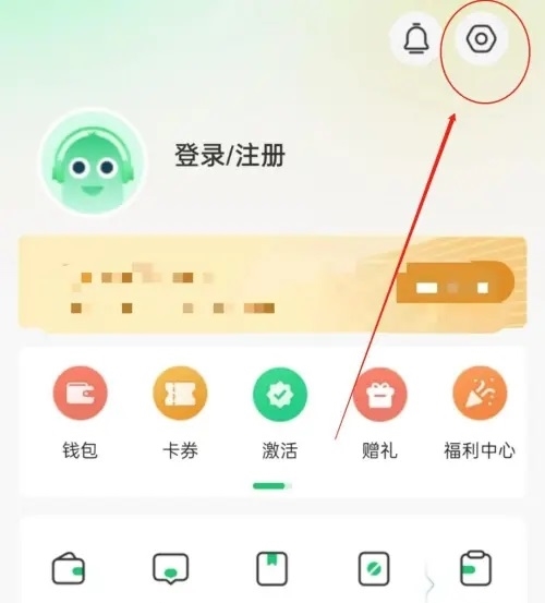 三毛游电子导游app修改密码在哪里2