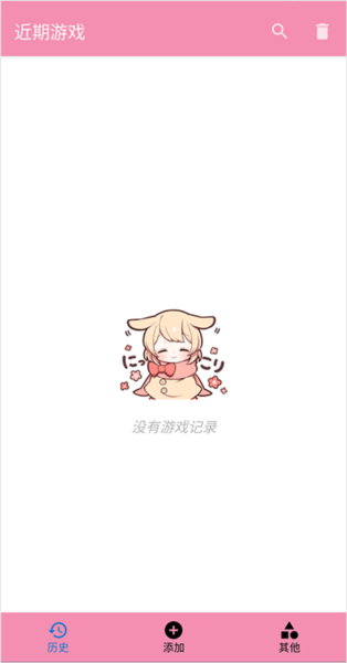 Tyranor使用教程图片