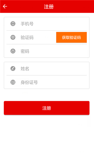 灯塔党建在线图片5