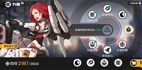 PVE英雄推荐配图1