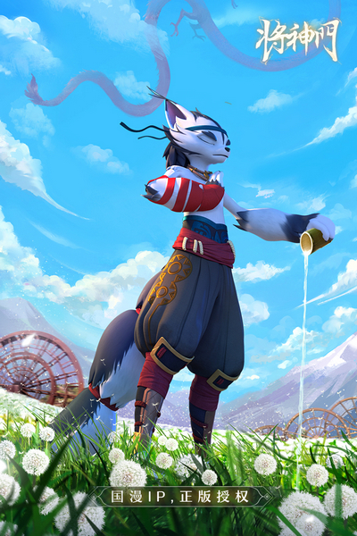 将神门九游版截图1