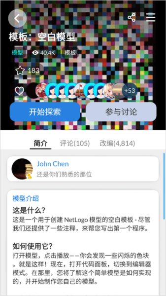 怎么创建模型配图3