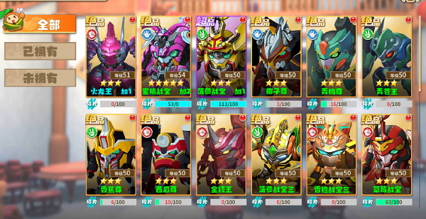 果宝无双小米版图片12