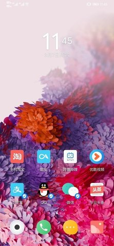 三星仙境动态壁纸图片