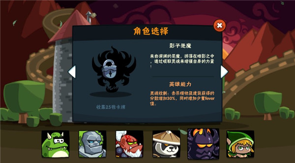 角色获取攻略配图5