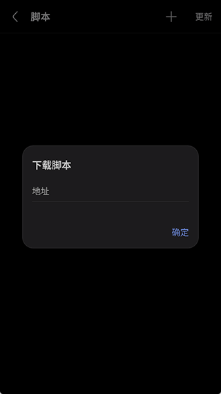 怎么添加插件配图4