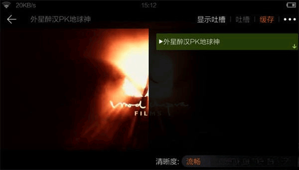 猎豹浏览器app怎么下载视频图片10