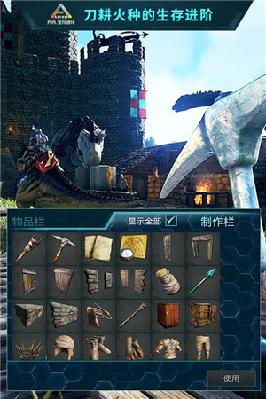 快速升级技巧攻略配图1