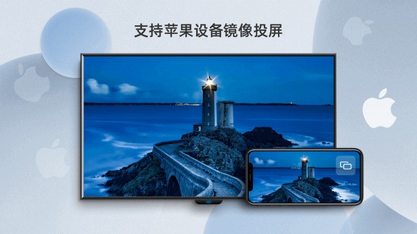 当贝投屏app图片