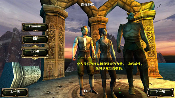 阿尔龙剑影汉化直装版图片2