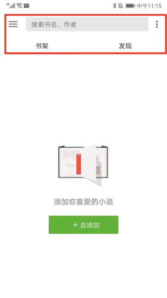 怎么用?配图1