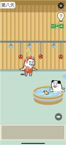 肥皂大解谜游戏图片15