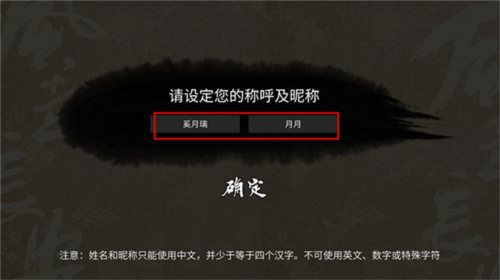 风起长安驭骨人新手攻略图片2