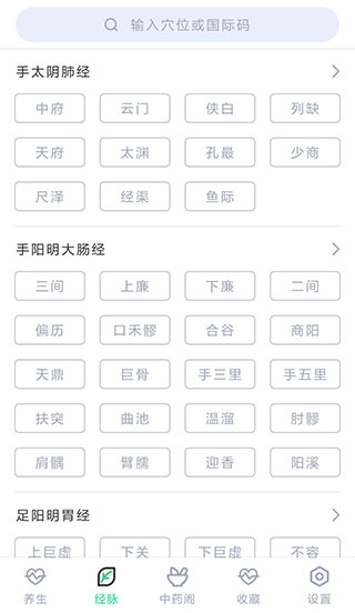 使用说明配图2