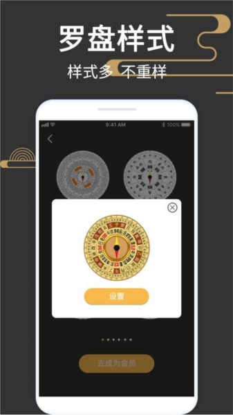 大宇罗盘指南针图片