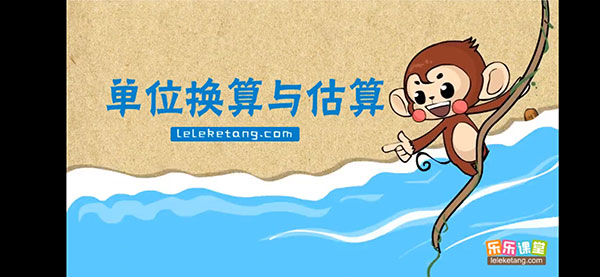 天天练app使用教程图片4