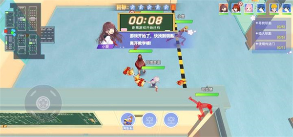 樱花校园躲猫猫新手攻略图片3