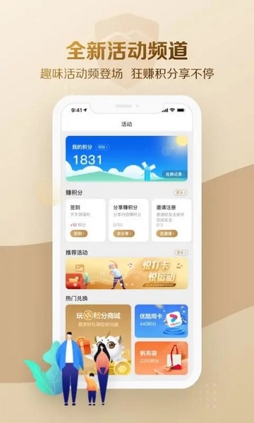 大家保险app官方截图