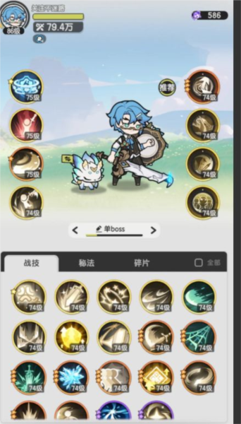 骑士各阶段技能方案推荐配图4