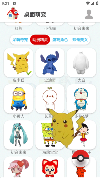 萌宠挑选指南配图3