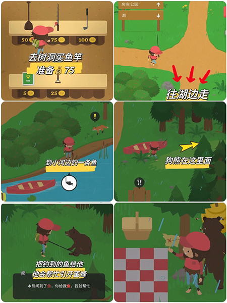 捣蛋大脚怪藏宝图攻略图片3