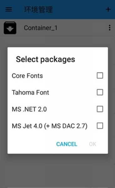 exagear数据包obb图片1
