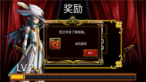 吸血鬼猎人英雄内购破解版截图7