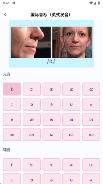 学霸背单词教程３