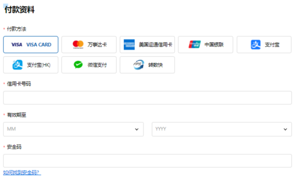 城市售票网app截图12