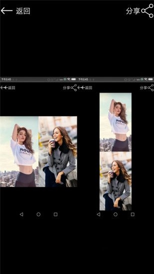 Picsew拼长图图片