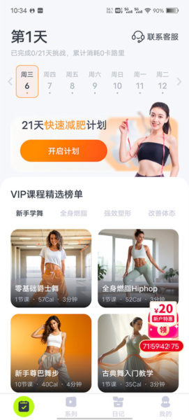 使用指南配图11