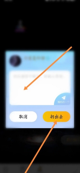 音麦漂流瓶扔漂流瓶教程图片3