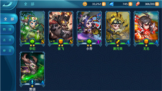 武将系统介绍配图2