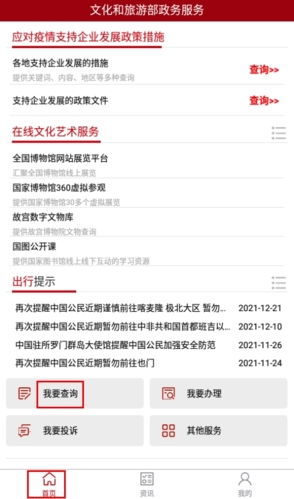 查询考级成绩教程配图1