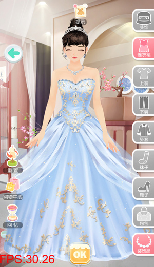 美美小店腾讯版截图4