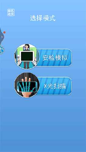 x射线模拟器(辐射检测仪)图片5