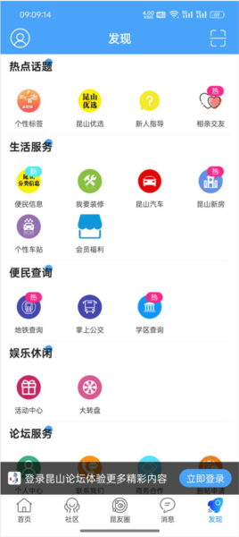 相亲交友教程配图2