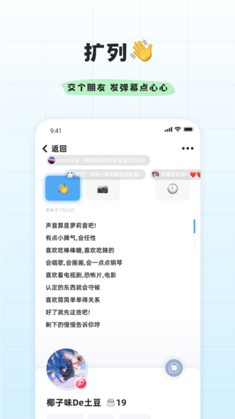 软件亮点配图1
