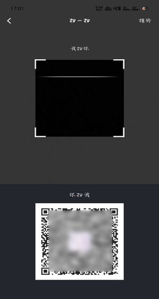 默往怎么加好友图片5