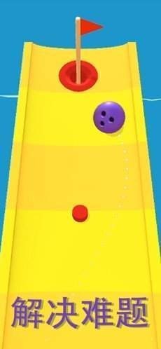 完美的高尔夫球宣传图