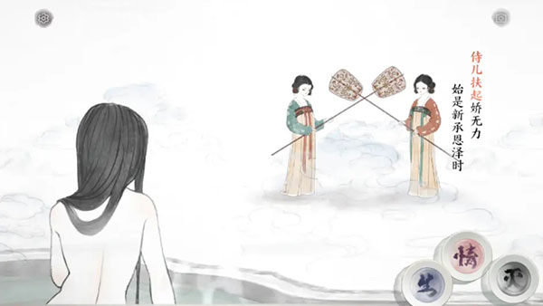 第一卷攻略配图6