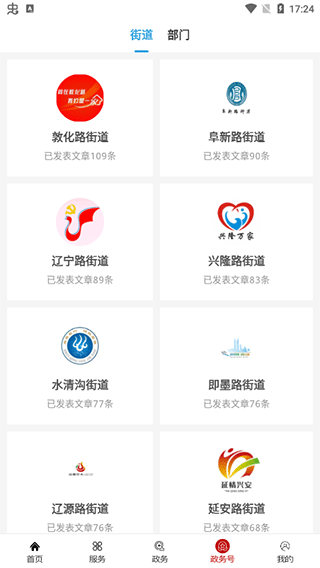 简易使用教程配图4