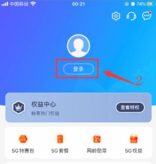 积分兑换的订单在哪里查看配图2